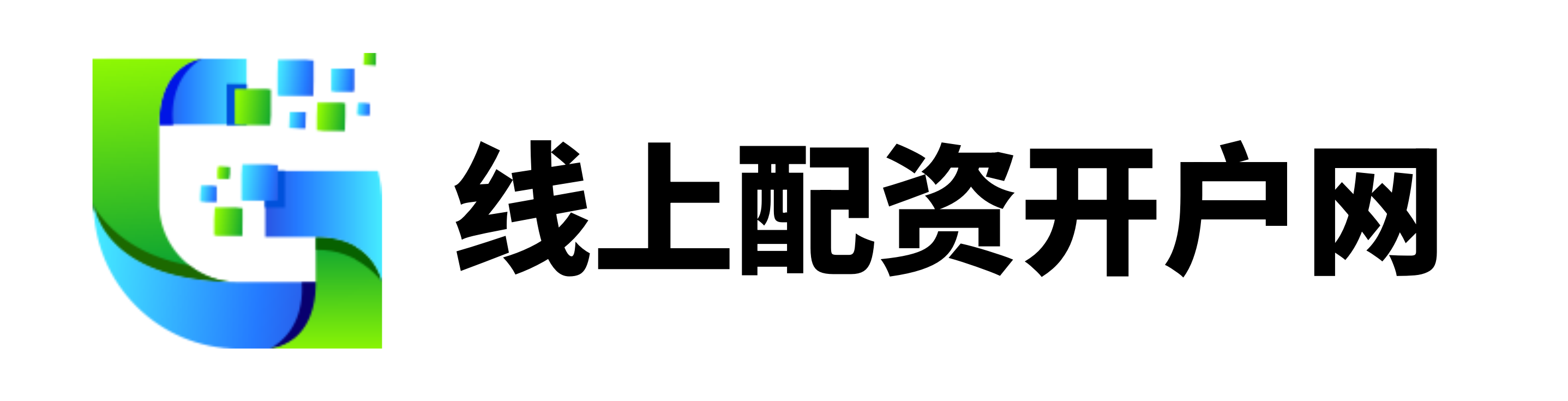 睿迎网配资